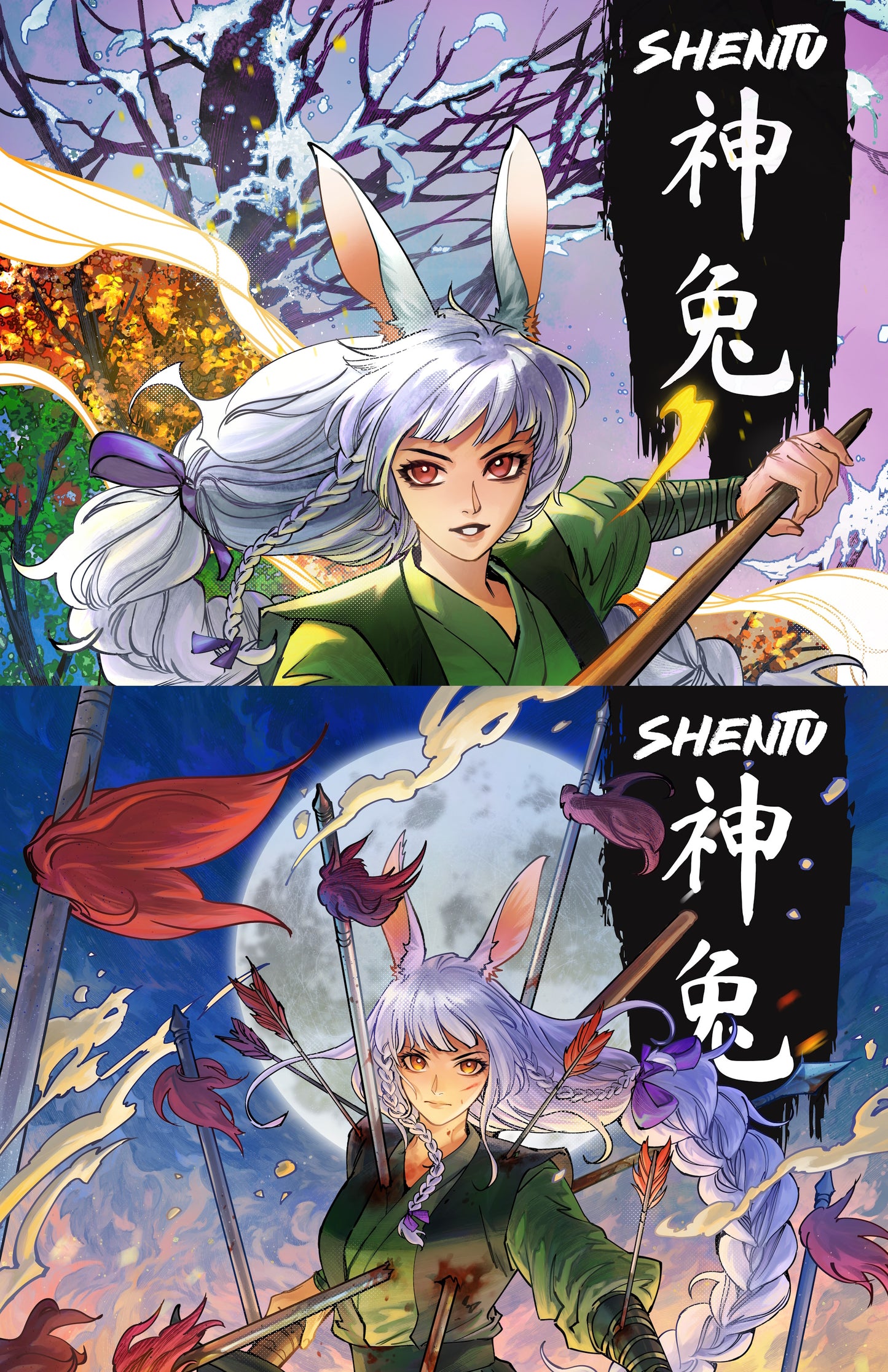 Shentu Digital Bundle  [#1-2 DIGITAL]