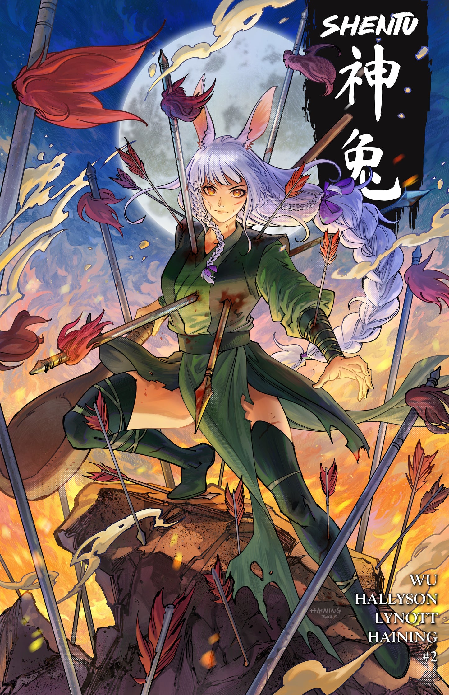 SHENTU #2 [PHYSICAL + DIGITAL]