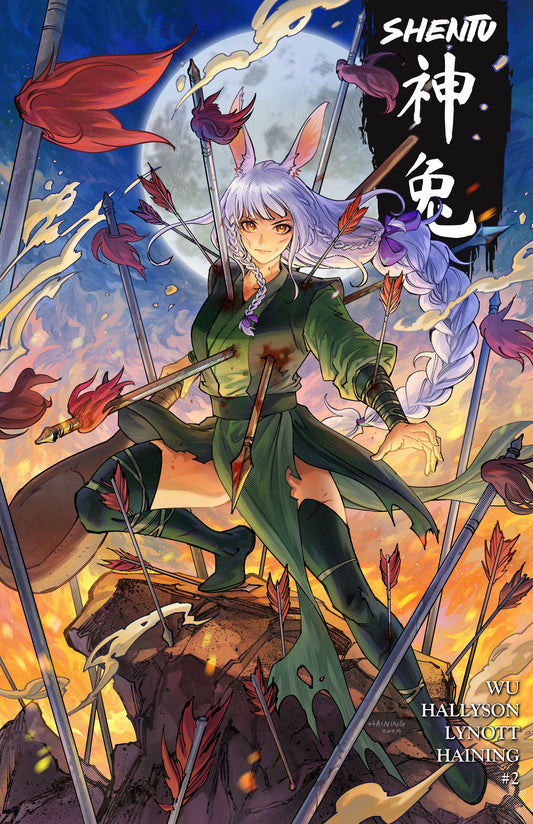 SHENTU #2 [PHYSICAL + DIGITAL]