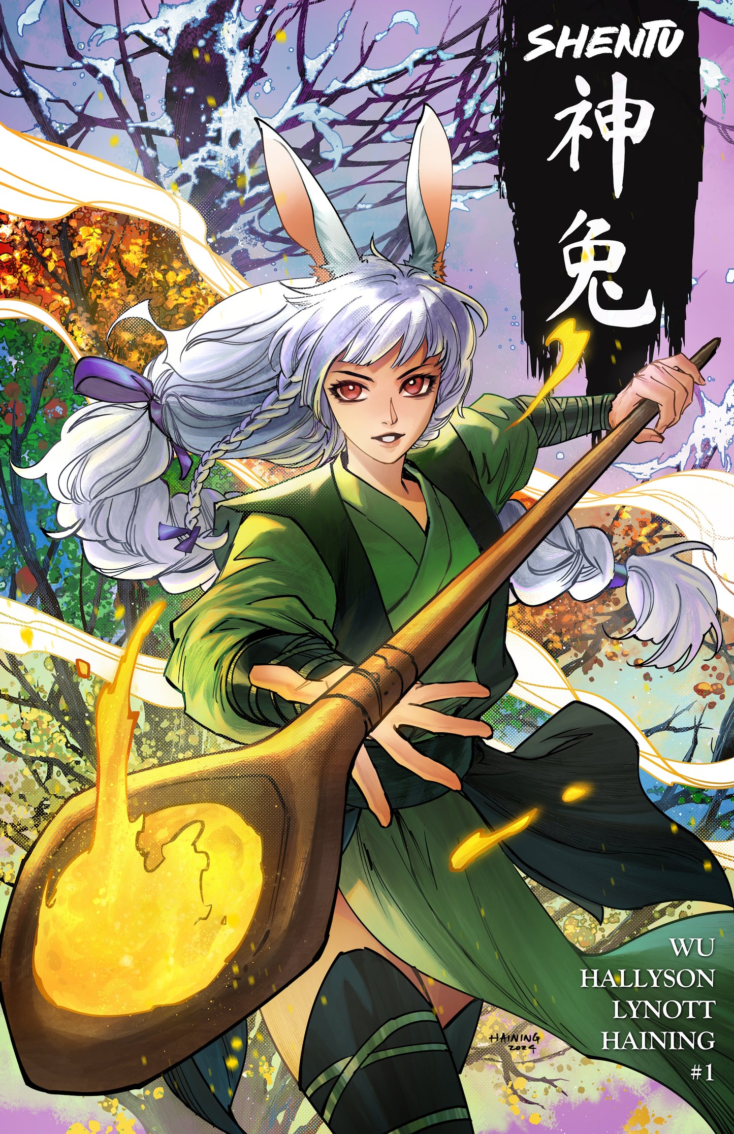 Shentu #1 Five-Pack [DIGITAL + 5 PHYSICAL COPIES]