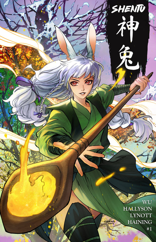 Shentu #1 Five-Pack [DIGITAL + 5 PHYSICAL COPIES]